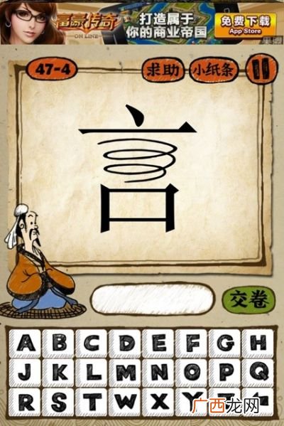 带有枪字的四字成语,枪字的开头成语？