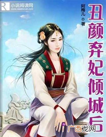 好看的后宫小说推荐,十本男主后宫最多的小说？