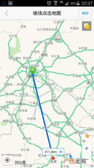 宜宾到成都多少公里,宜宾到成都有多少公里？