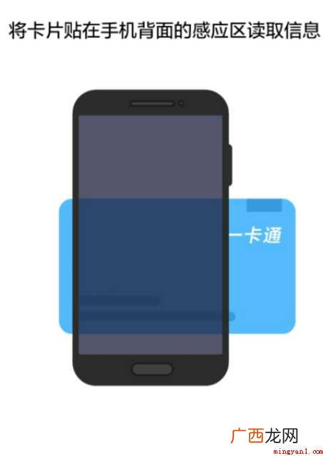 支付宝如何给公交卡充值