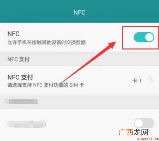支付宝如何给公交卡充值