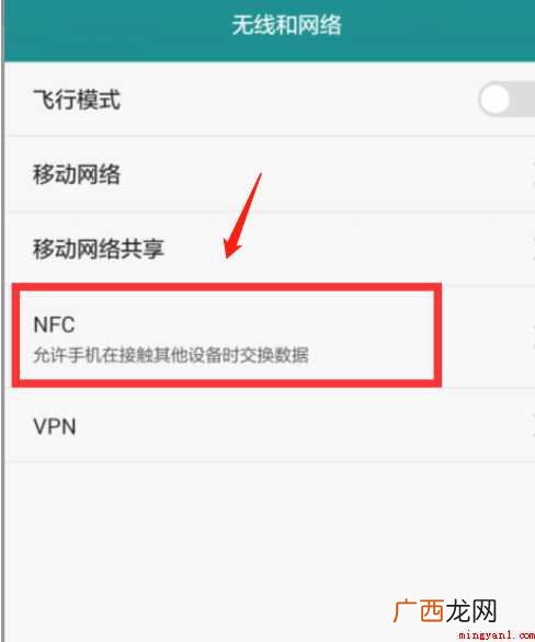 支付宝如何给公交卡充值