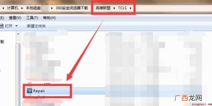 Win10系统不能玩LOL怎么办