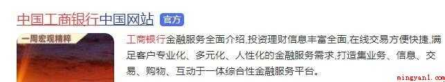 怎样更改银行预留手机号