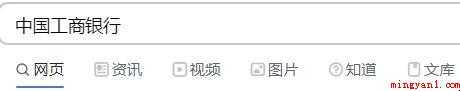 怎样更改银行预留手机号