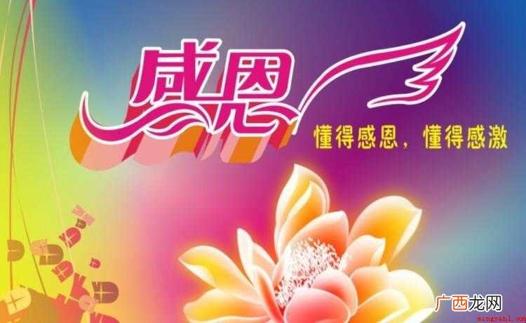 三 我懂得了感恩作文范文 我懂得了感恩作文怎么写