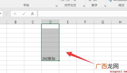 excel表格如何快速填充空白单元格上一行内容