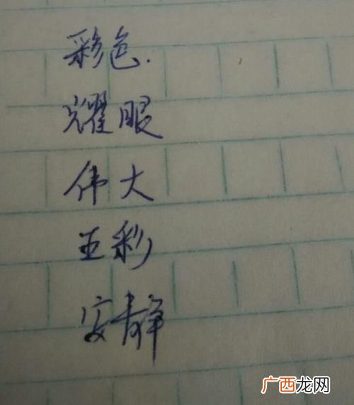什么的翅膀填空,什么的翅膀填空词语一年级什么的水花？