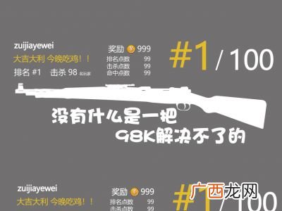 绝地求生桌面图标空白,绝地求生怎么设置快速开镜？