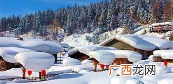 东北雪乡的特点是什么,东北有哪些文化特色，元素符号等？