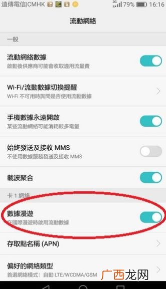 wifi漫游什么意思,网关的wifi漫游要开吗？