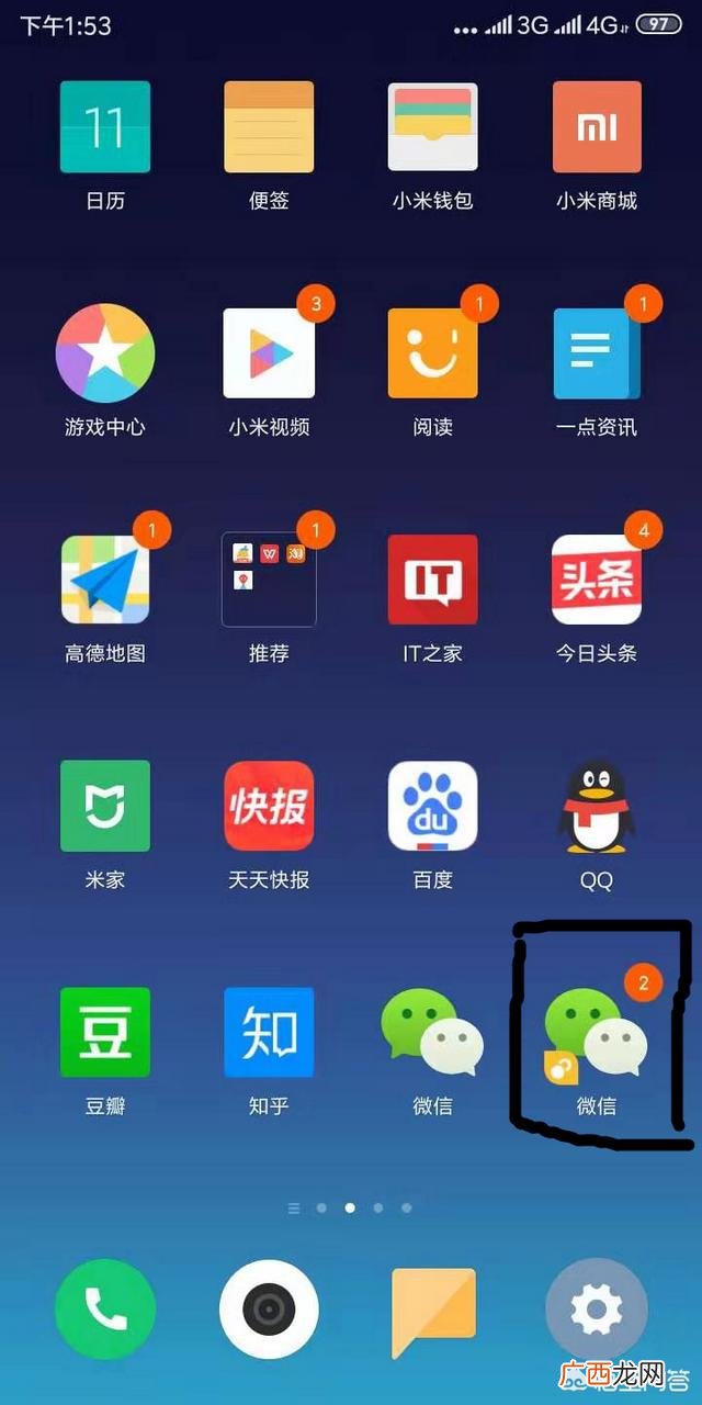 怎么双开软件,手机应用双开功能是什么意思？