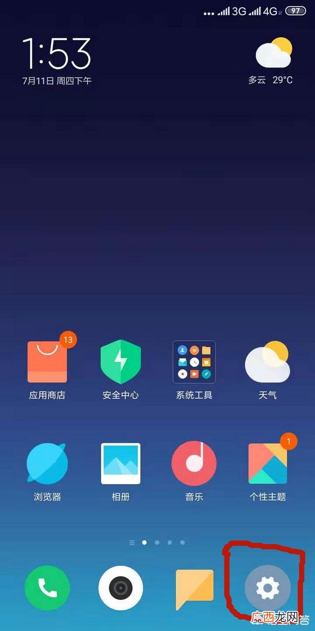 怎么双开软件,手机应用双开功能是什么意思？