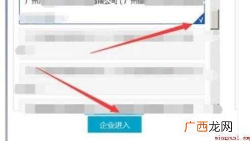发票怎么验旧