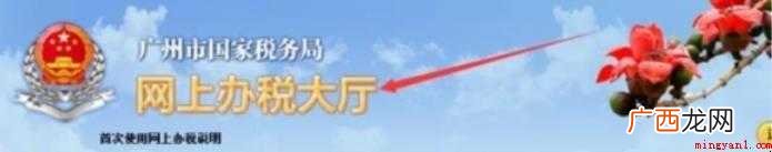 发票怎么验旧