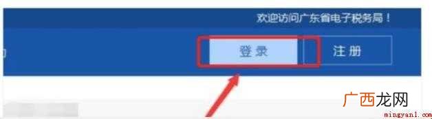 发票怎么验旧