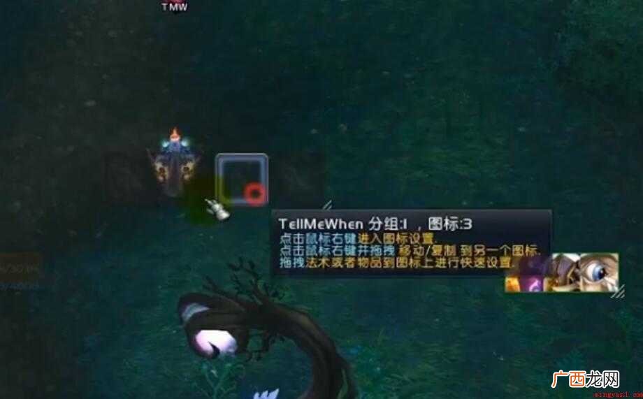 魔兽世界字符串怎么用