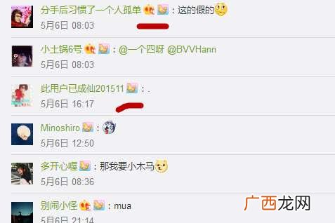 名字后面加个子什么意思,衣服的码号大小除了有写身高外，还后面加些数字是什么意思？