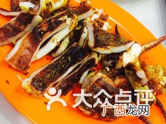 羊枪羊蛋羊炮是什么,炮烙虿盆读音？