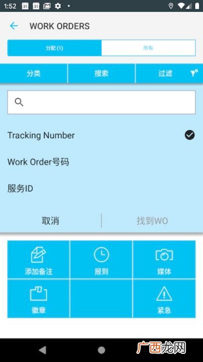 sc是什么软件,sccloud是什么软件？