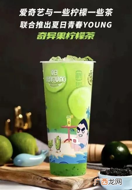 手打柠檬茶怎么做,冻柠茶和柠檬茶的区别？
