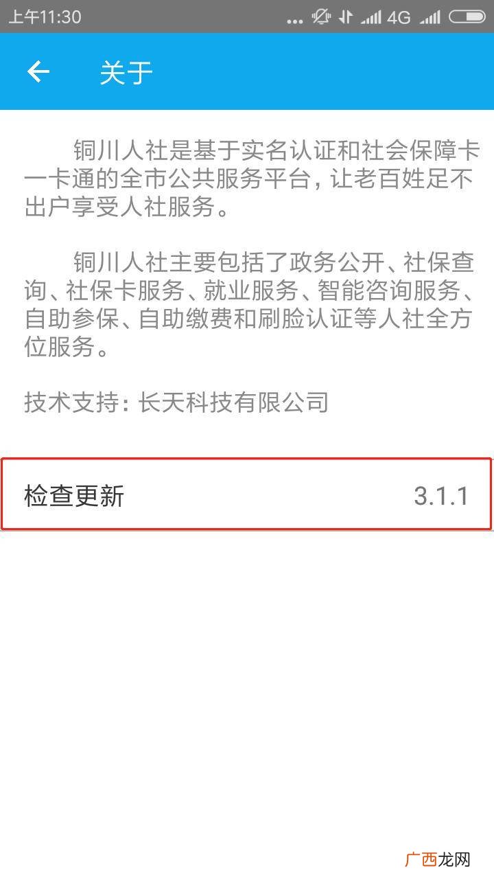 华为手机时间怎么显示在桌面上,华为如何添加屏幕使用时间小组件？