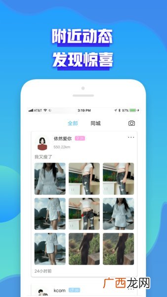 笔芯陪玩怎么做陪玩,比心陪玩怎么收费？