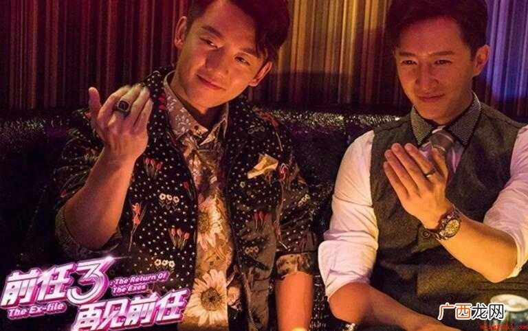《前任3:再见前任》的主题曲叫什么 《前任3：再见前任》的主题曲叫什么