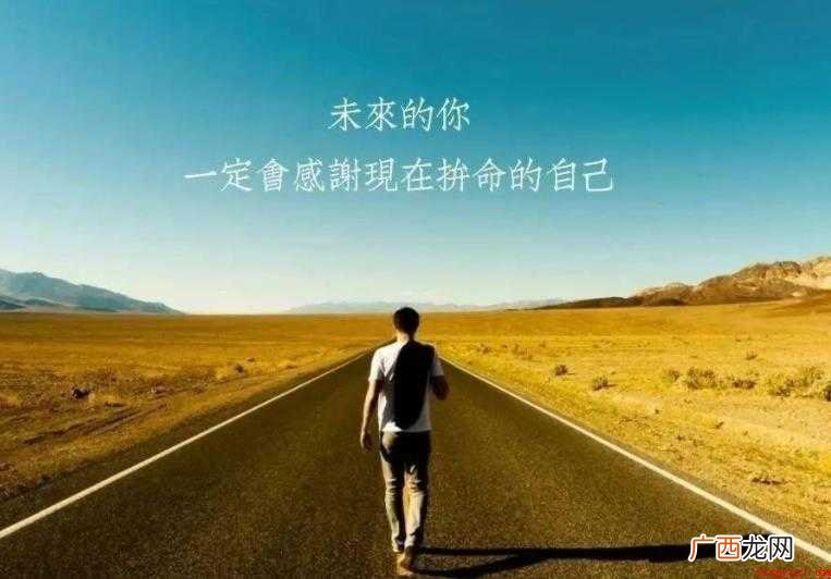 坚持就是胜利的励志句子有哪些