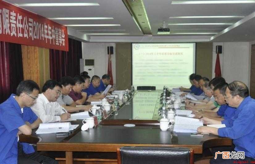董事会秘书的职责是什么