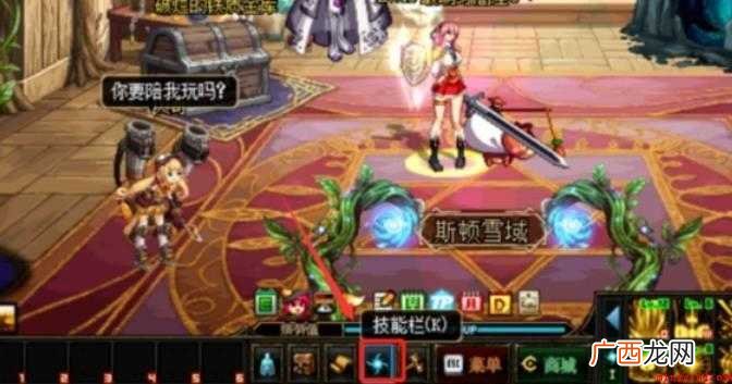 DNF如何更改职业