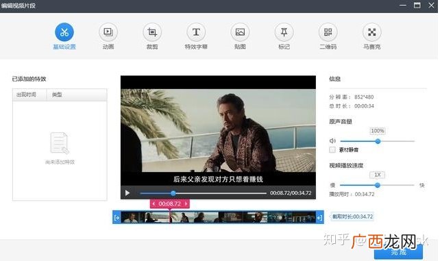快手官方的剪辑软件是什么,快手的剪影是什么？