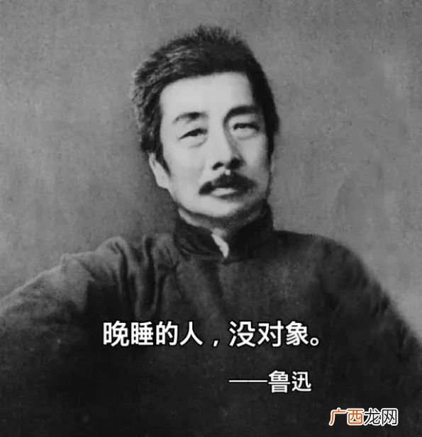 100字 鲁迅是一个什么样的人,鲁迅是个怎么样的人？