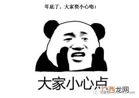 不怕贼偷就怕贼惦记啥意思,怎样理解“不怕贼偷，就怕贼惦记”这句话？