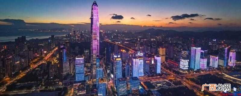 粤港澳大湾区四大中心城市之一 深圳区有哪些区