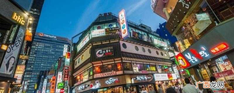 韩国汉城和首尔有什么区别? 韩国汉城与首尔是一个地方吗