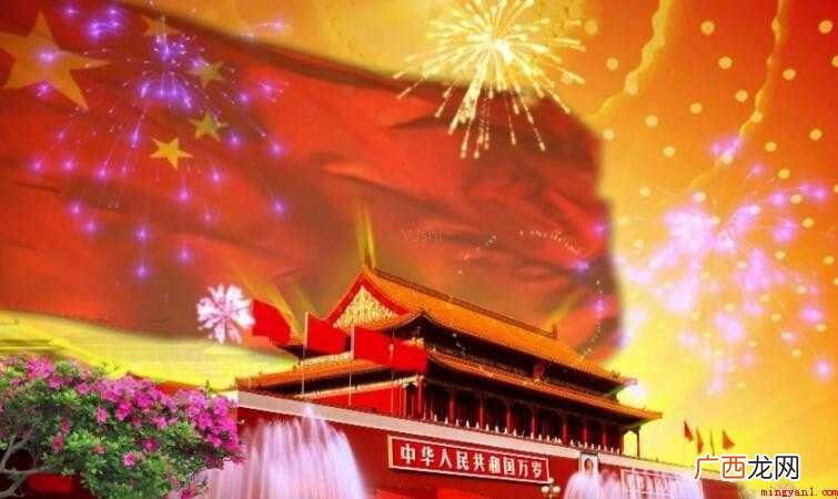《祝福祖国》的歌词是什么