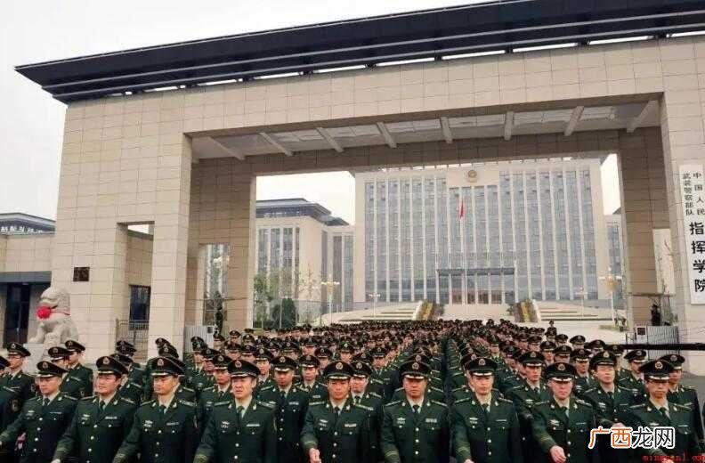 中国人民武装警察部队学院是几本