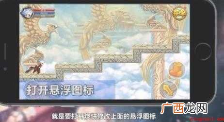 造梦西游ol怎么修改