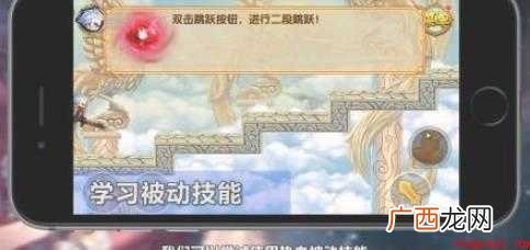 造梦西游ol怎么修改