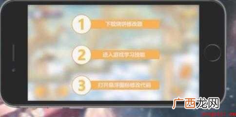 造梦西游ol怎么修改