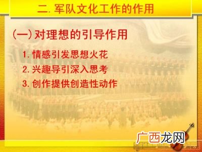 理想的含义及作用是什么,人生理想源于什么？