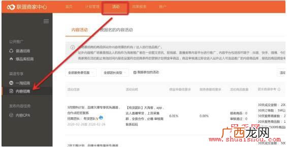 快手推广是什么意思,快手接推广是什么意思？