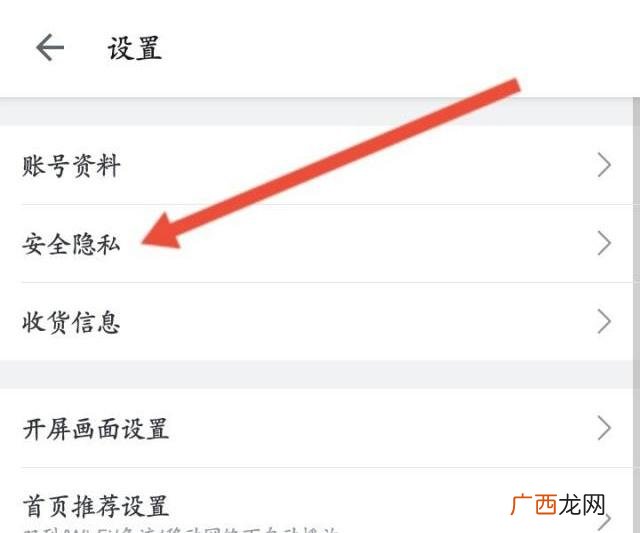 b站黑名单有什么用,b站怎么取消黑名单？