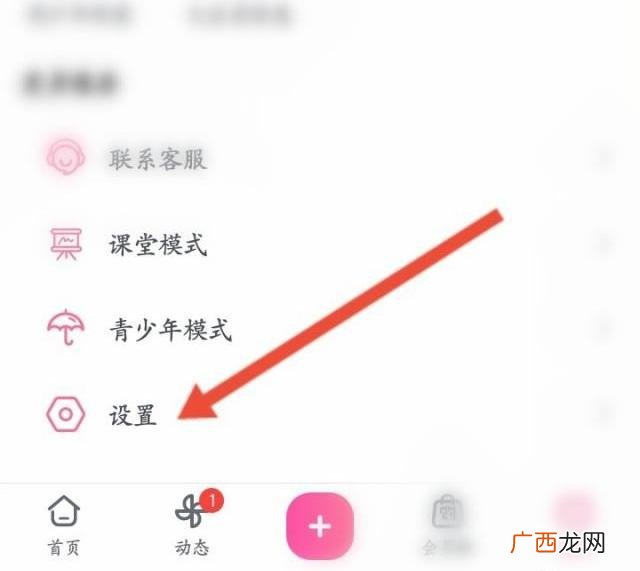 b站黑名单有什么用,b站怎么取消黑名单？