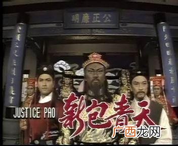 包青天之李贵妃多少集,包拯带李妃见八贤王？