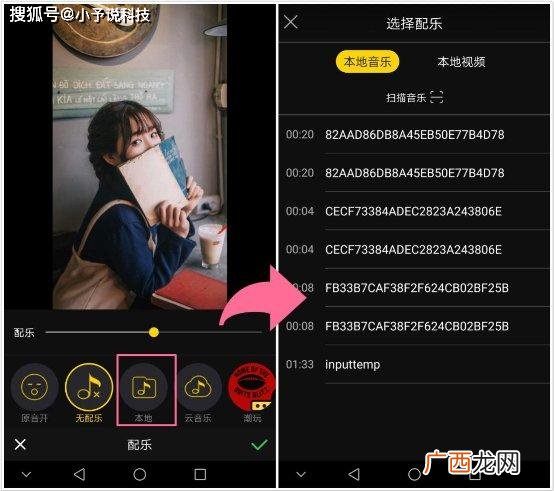 抖音如何拍视频方法,怎样拍摄抖音视频？