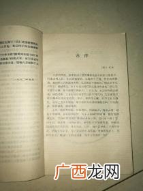 广西白话怎么学,怎样快速学习广西话？
