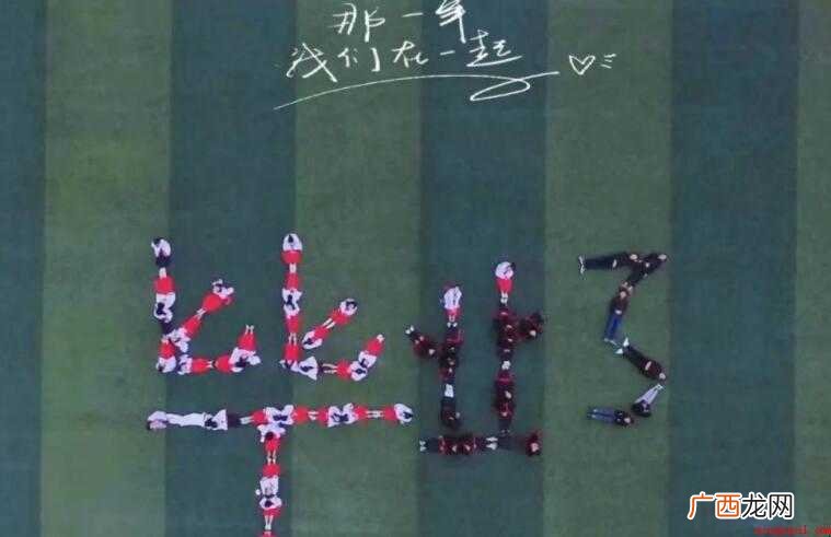 同学送别祝福语有哪些