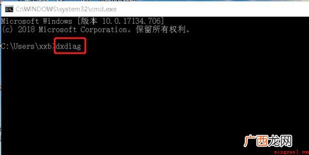 win10怎样查看电脑显卡